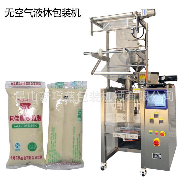 火锅底料包装机 番茄汤液体酱料包装机 牛油底料自动定量灌装机图2