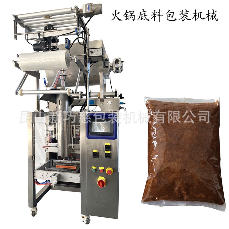 火锅底料包装机 番茄汤液体酱料包装机 牛油底料自动定量灌装机图5