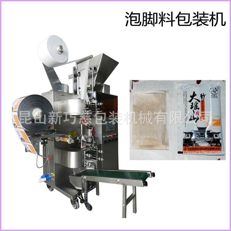 圆型茶叶内袋包装机 红茶绿茶普洱茶包装机 圆饼袋泡茶打包机图3