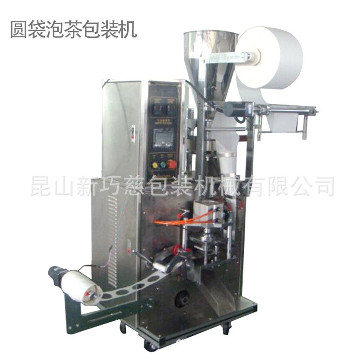 圆型茶叶内袋包装机 红茶绿茶普洱茶包装机 圆饼袋泡茶打包机图5