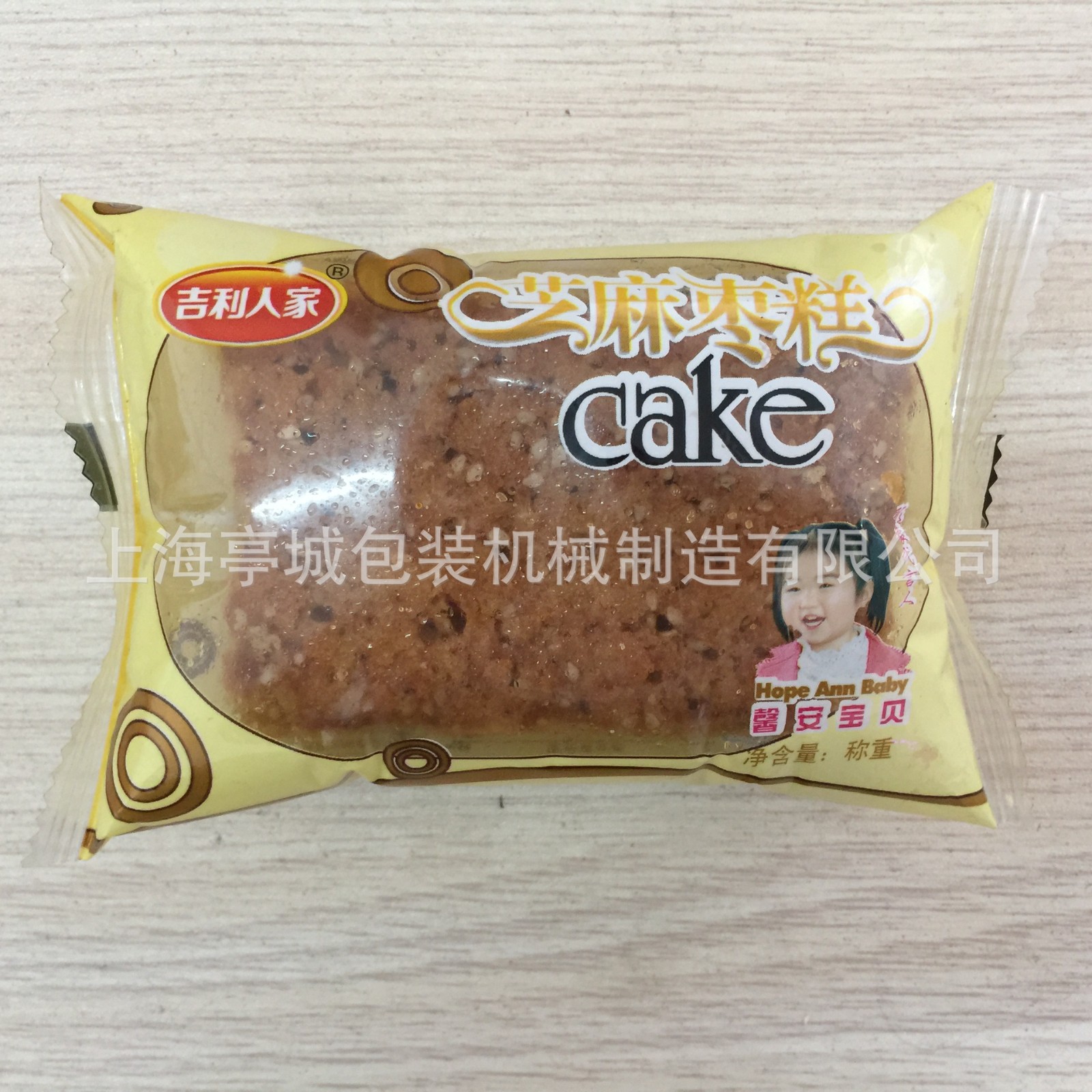 供应肉松面包包装机 夹心奶油饼干包装机 中秋月饼带托盒包装机图3