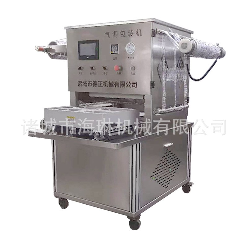 水果蔬菜气调锁鲜包装机梅菜扣肉真空封口机道口烧鸡充氮气封盒机图2
