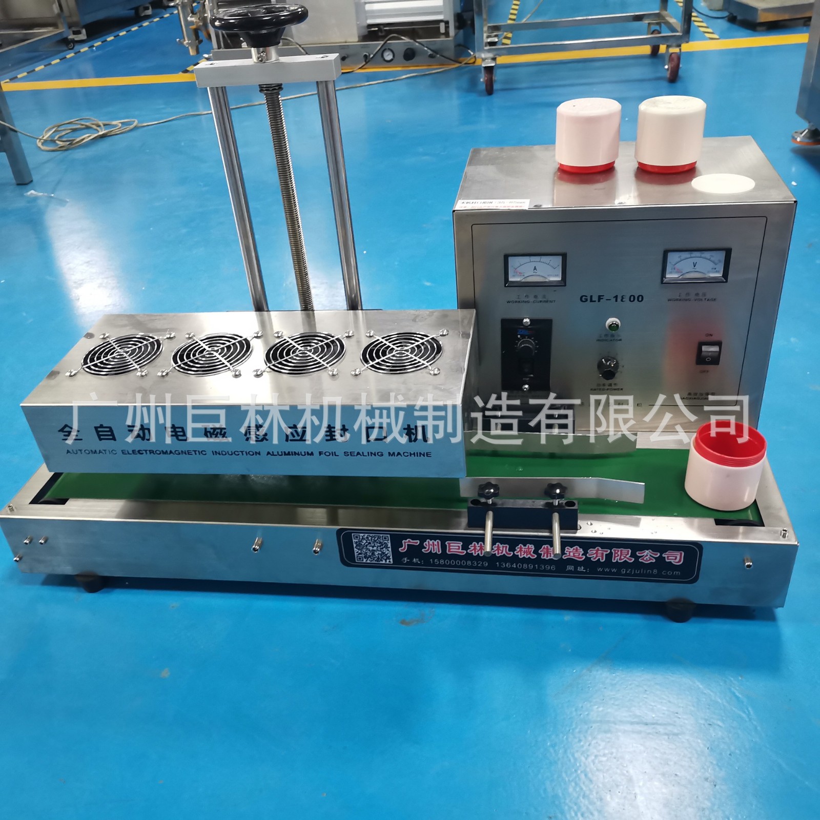 GLF-1800型 自动电磁感应铝箔封口机小口径铝箔封口机铝箔封口机图3