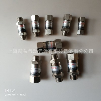 单向阀 SXPC上海新益 XQ110000系列（外螺纹） 1个