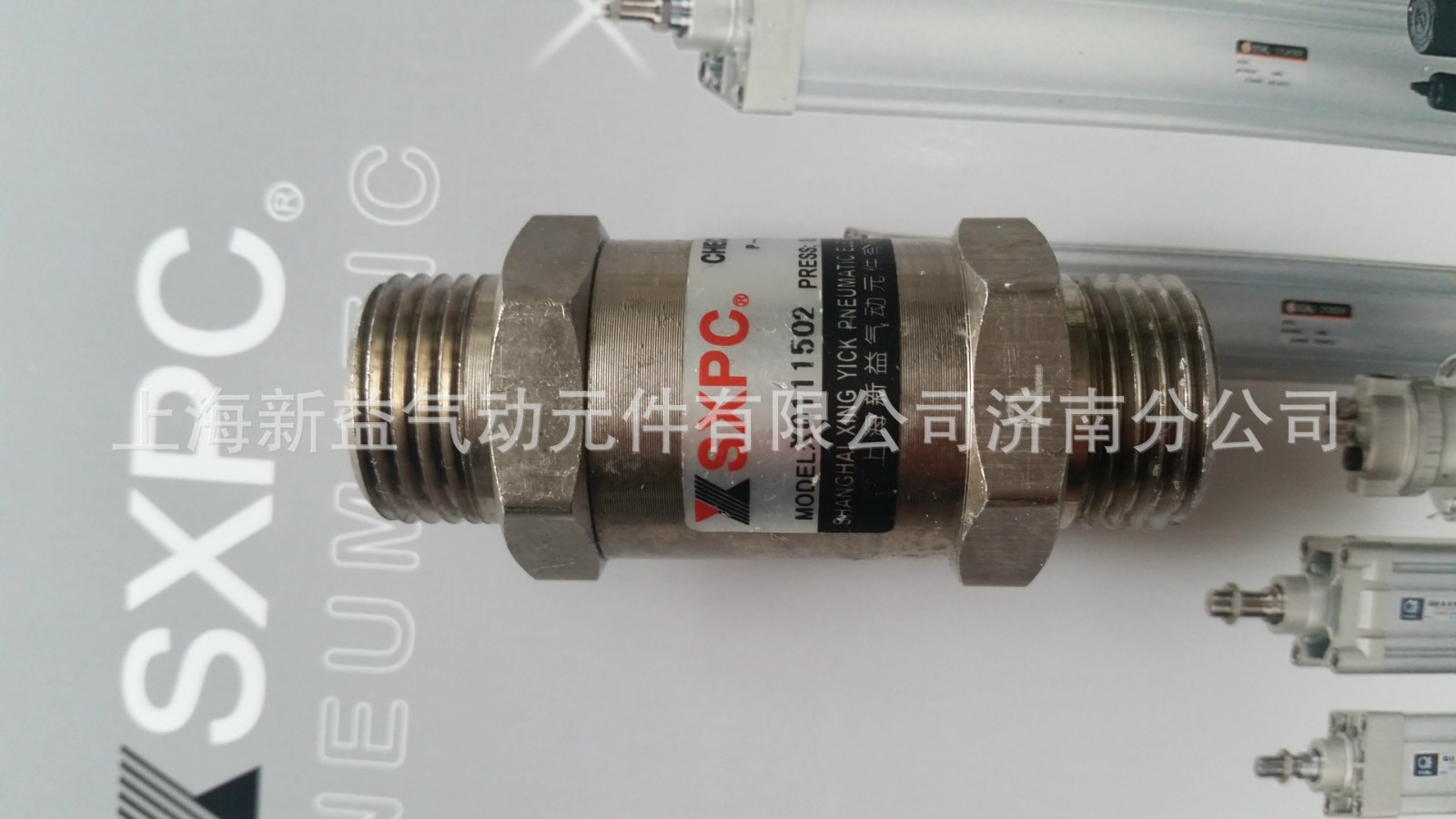 单向阀 SXPC上海新益 XQ110000系列（外螺纹） 1个图5