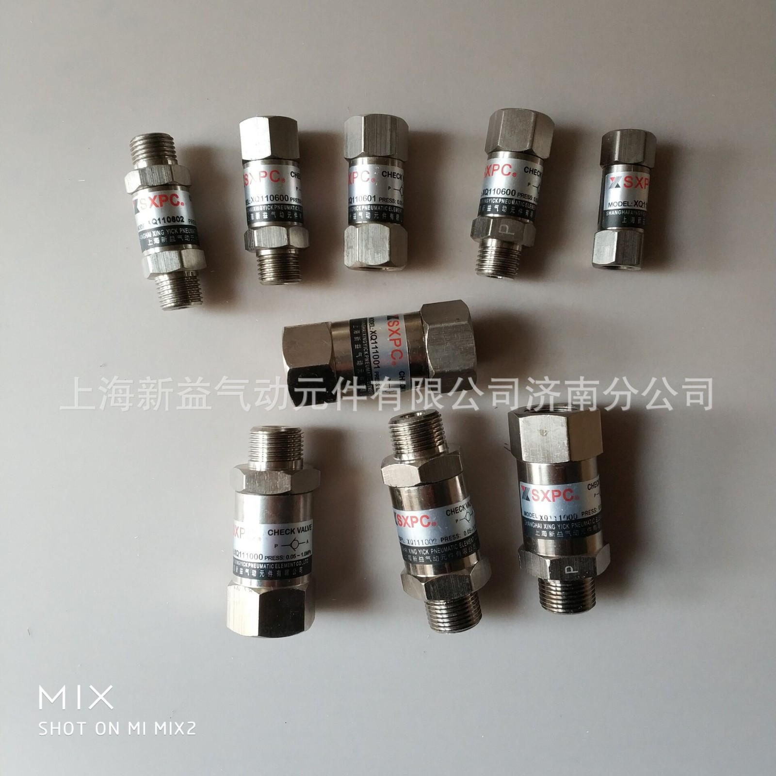 单向阀 SXPC上海新益 XQ110000系列（外螺纹） 1个图3