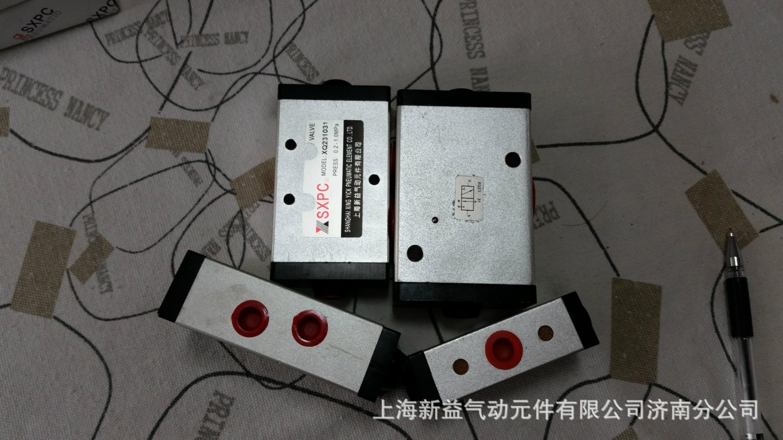 sxpc上海新益XQ系列两位三通气控阀 1个图5
