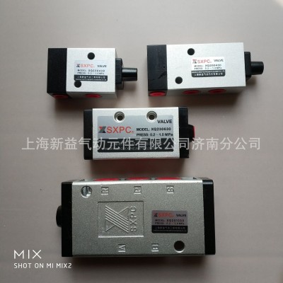 sxpc上海新益XQ系列两位三通气控阀 1个