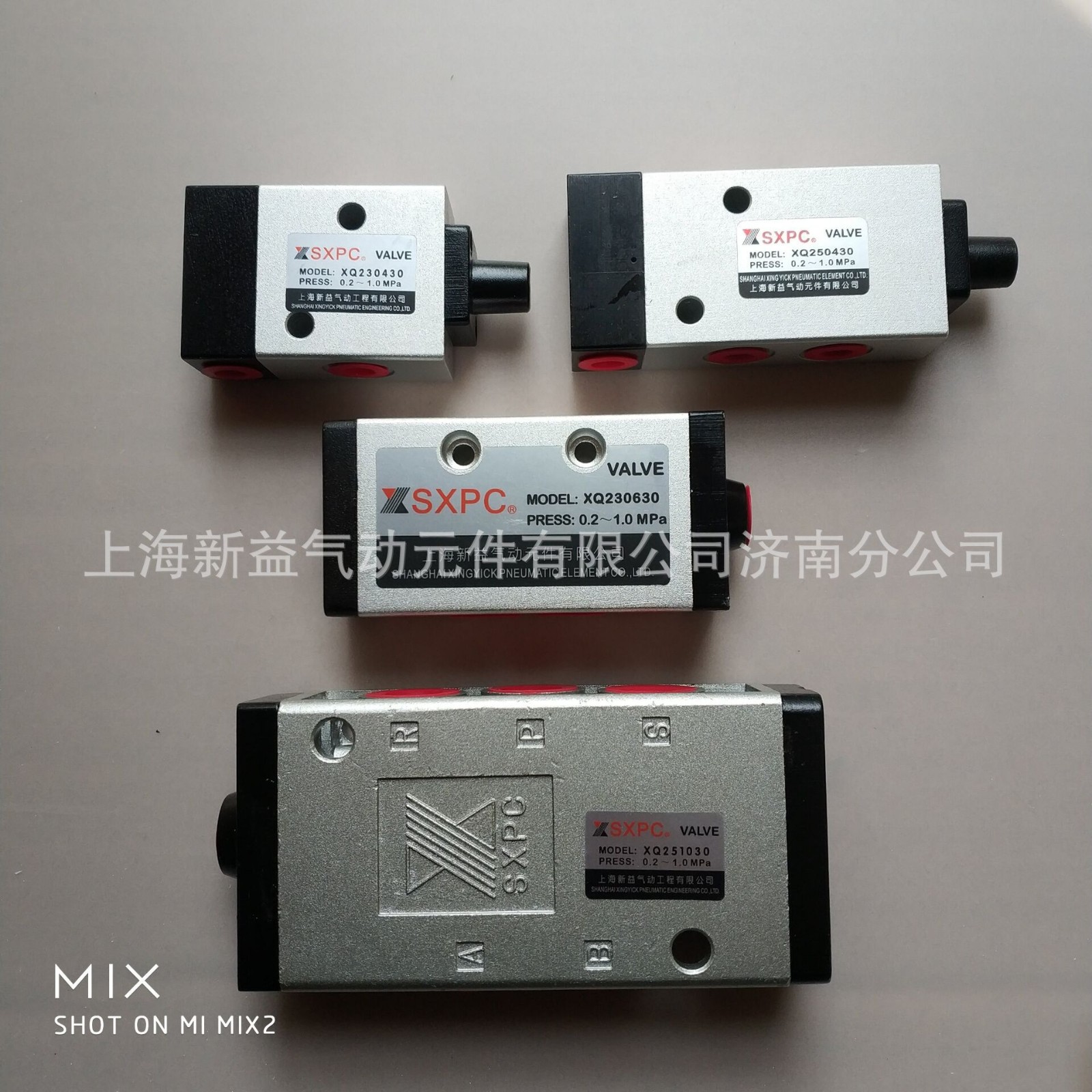 sxpc上海新益XQ系列两位三通气控阀 1个图2