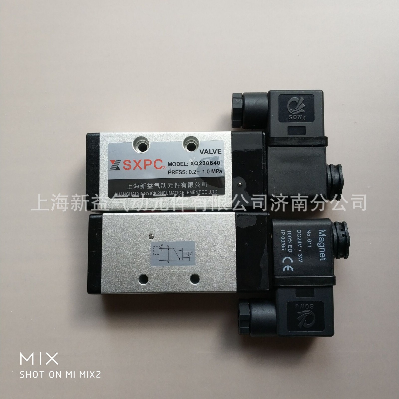sxpc上海新益XQ系列两位三通电磁阀 1个图3