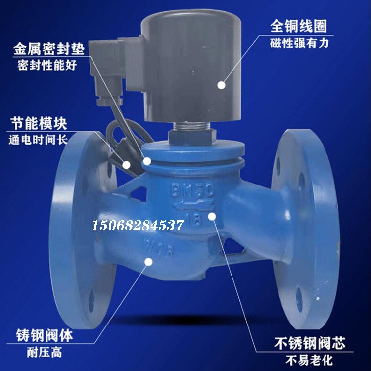 高温蒸汽电磁阀ZCZP 碳钢法兰导热油电子阀 大口径高温控制阀DN80 1个图4