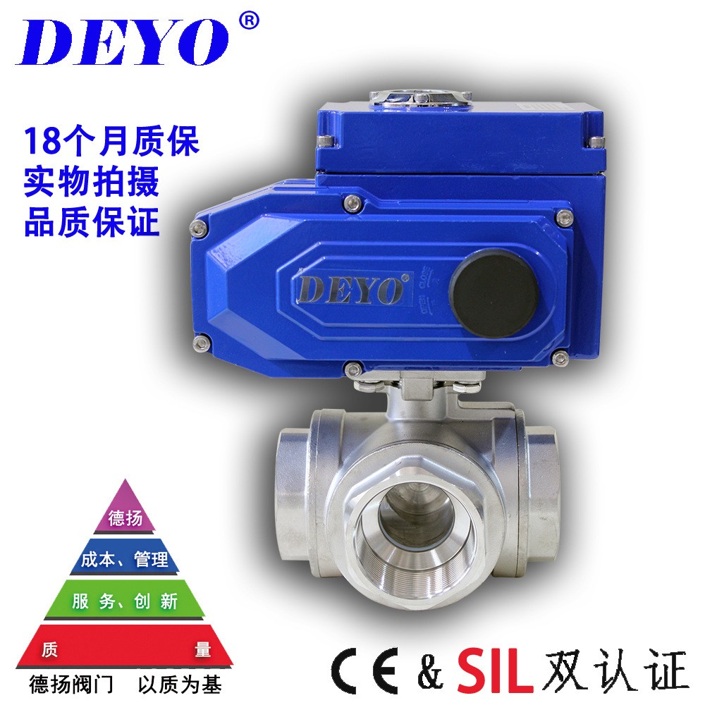 Q914/5F电动三通球阀 T/L型换向 丝口304/316L DN15/20/25/32/40 1个图5