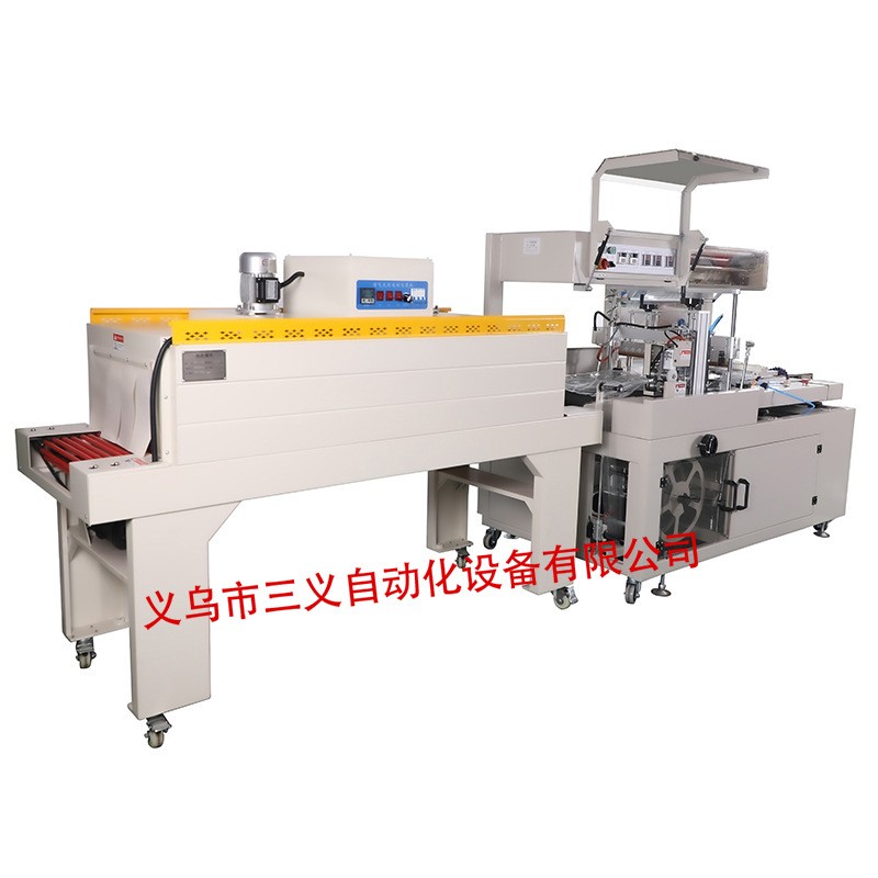 全自动BF550封切机+4535热收缩机 快递礼品盒衣服鞋子打包机图2