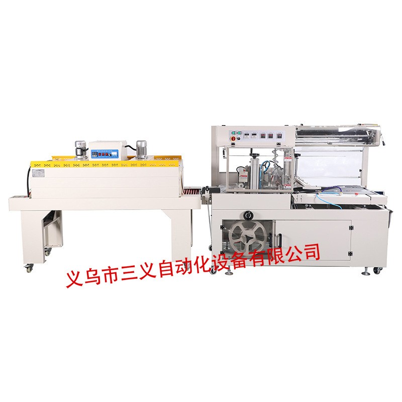 全自动BF550封切机+4535热收缩机 快递礼品盒衣服鞋子打包机图3