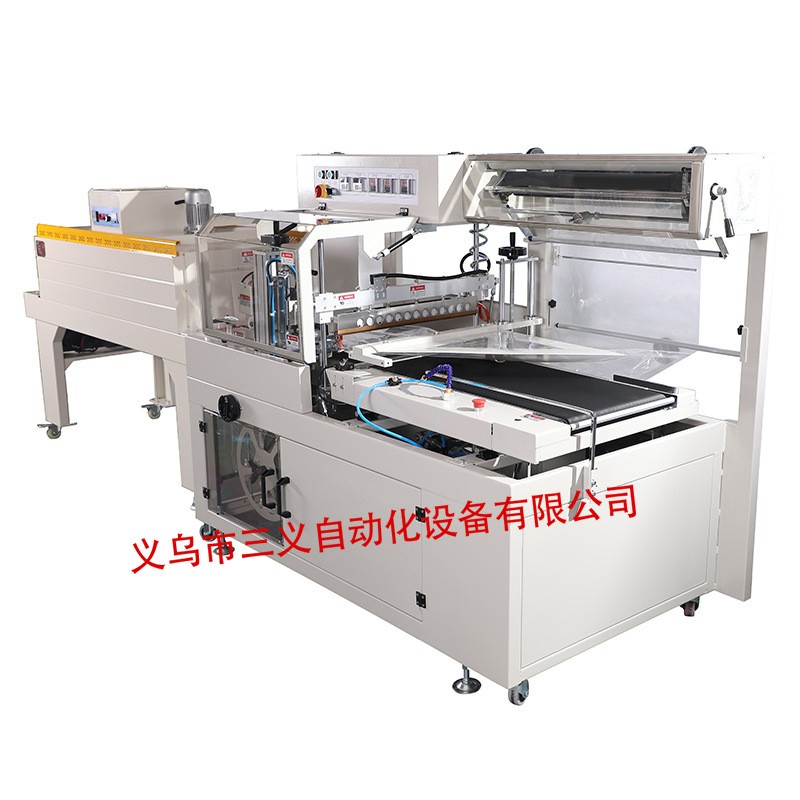 全自动BF550封切机+4535热收缩机 快递礼品盒衣服鞋子打包机图4