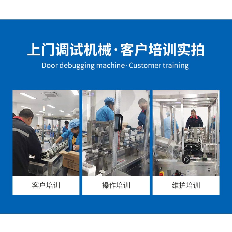 现货多功能全自动食品包装机 定制化妆品折纸盒封盒机卧式装盒机图4