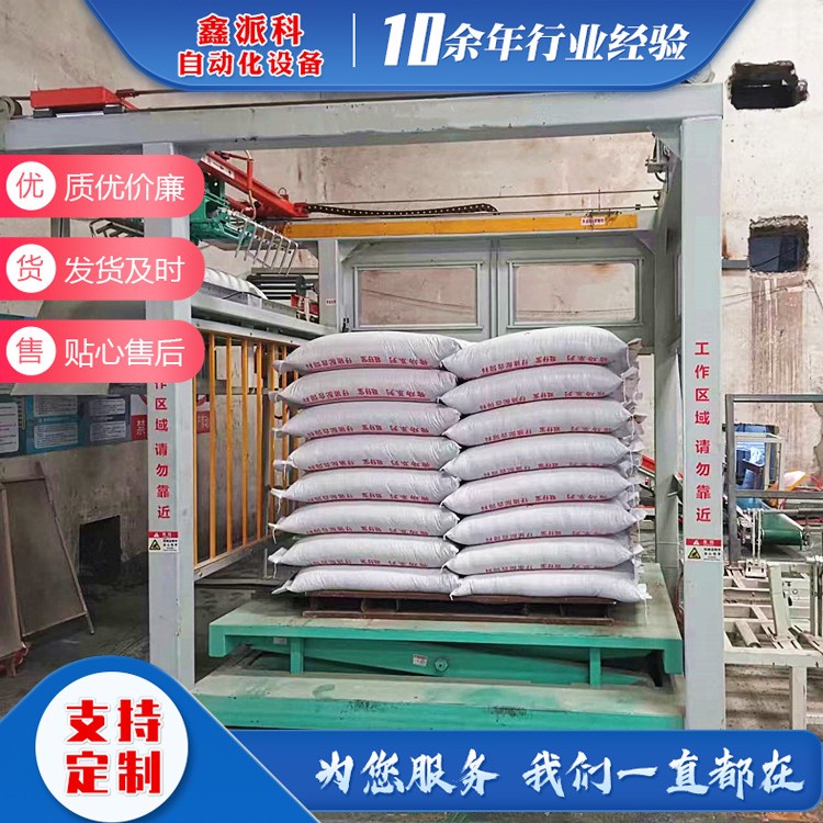厂家供应全自动高位码垛机饲料肥料码垛机器人砂浆建材码垛机械手图3