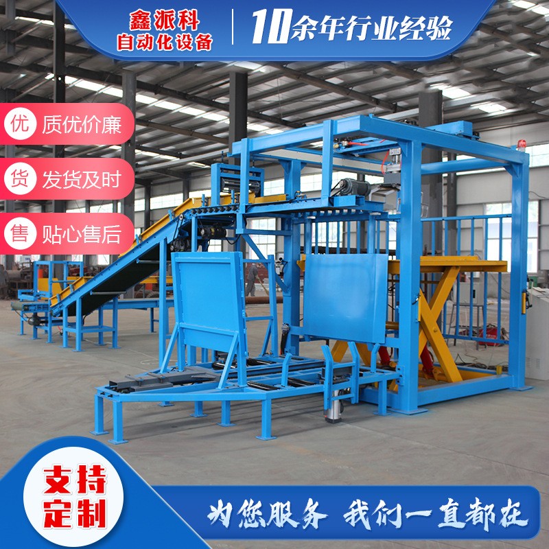 厂家供应全自动高位码垛机饲料肥料码垛机器人砂浆建材码垛机械手图4