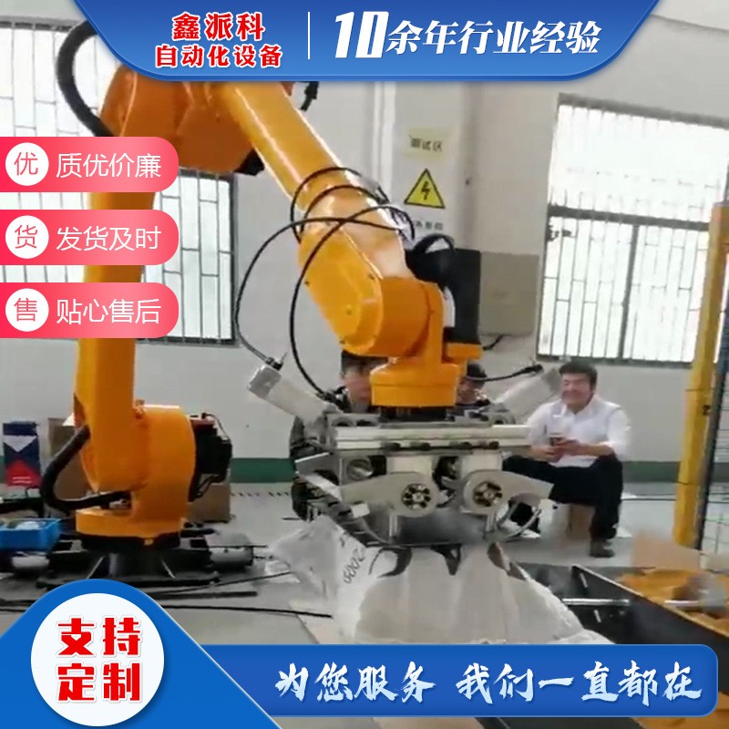 厂家供应自动拆包机械手 破包投料机器人 滚筒式拆包机图2