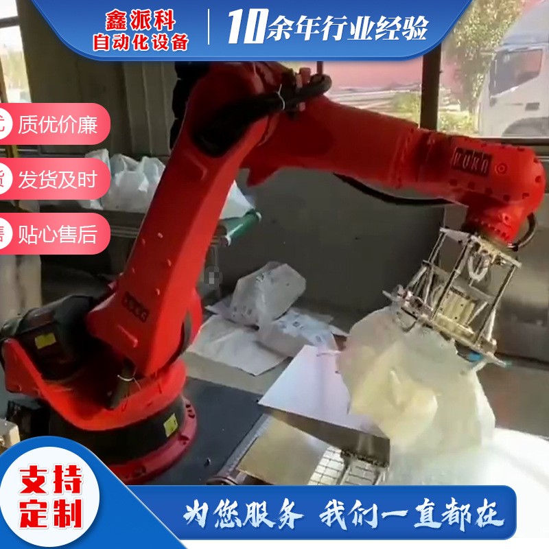 厂家供应自动拆包机械手 破包投料机器人 滚筒式拆包机图5