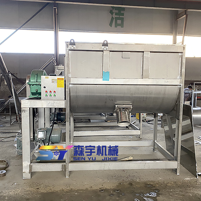 干粉卧式搅拌机不锈钢双螺带混合机槽型藕粉拌料机粉体饲料混料机图2