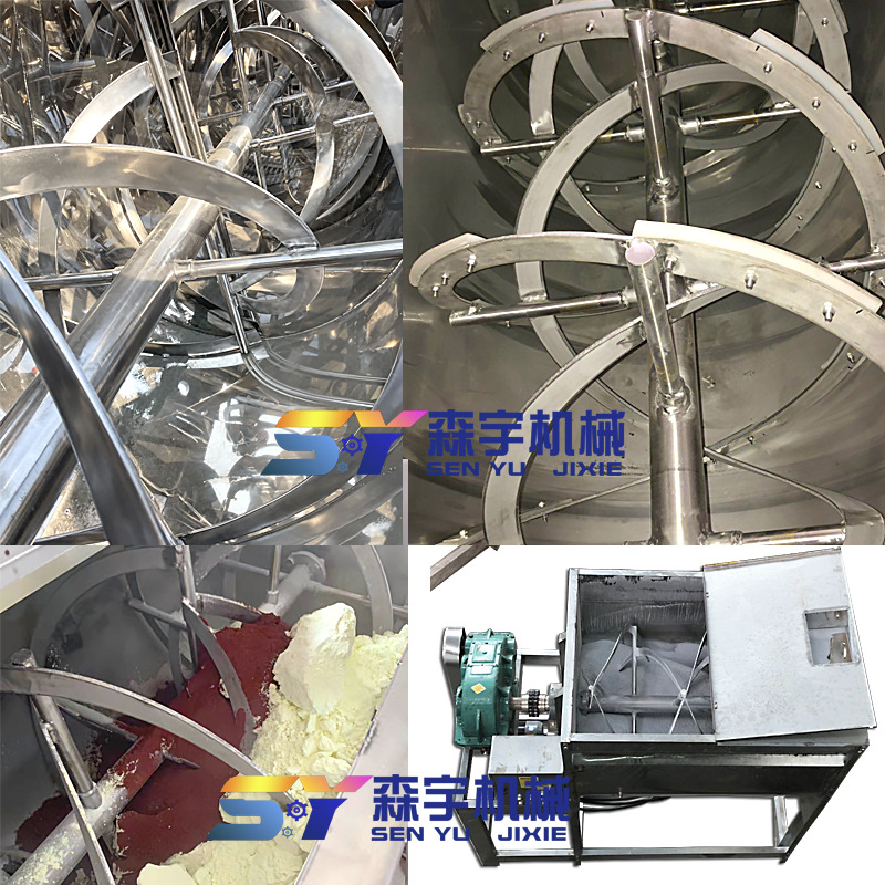 干粉卧式搅拌机不锈钢双螺带混合机槽型藕粉拌料机粉体饲料混料机图3