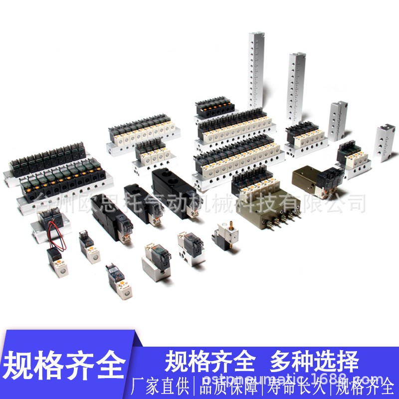 欧思托OST 微型直动式电磁阀 10联排阀阀组L型 针织机电磁气动阀 1套图5