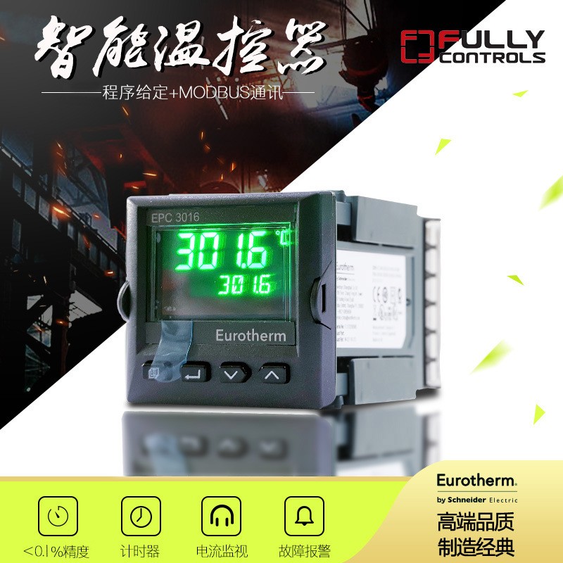 英国欧陆EurothermEPC3016.温控表温控器 epc3004.EPC3008 1台图3