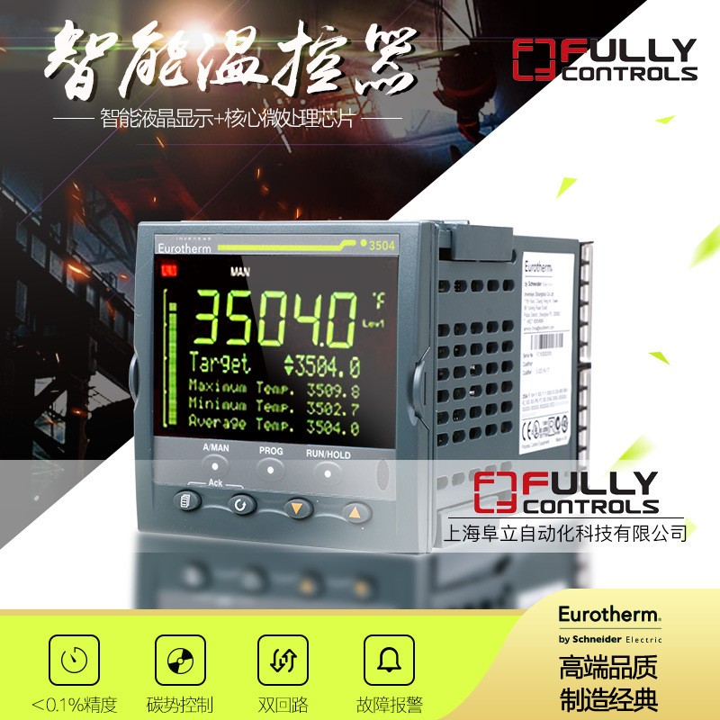 英国欧陆Eurotherm3504f温控表温控器2604 3504英国欧陆 1台图2