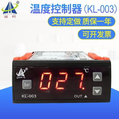 诚科微电脑电子温度控制器kl-003 海鲜机温控表 智能温控器仪表厂 1台
