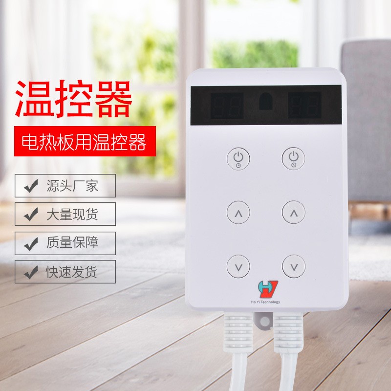 韩国电热膜电热板专用温控器开关双控静音带遥控定时包邮 1台图4