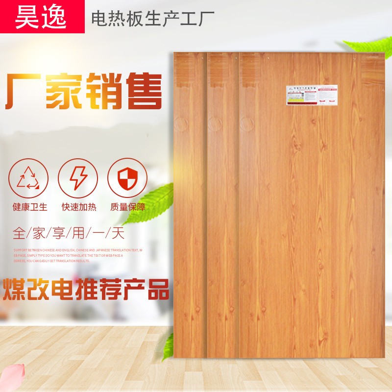 韩国电热膜电热板专用温控器开关双控静音带遥控定时包邮 1台图5