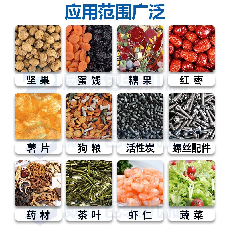 五常颗粒称重包装机 大豆麸皮棉籽壳包装机 小米自动称重包装机器图3
