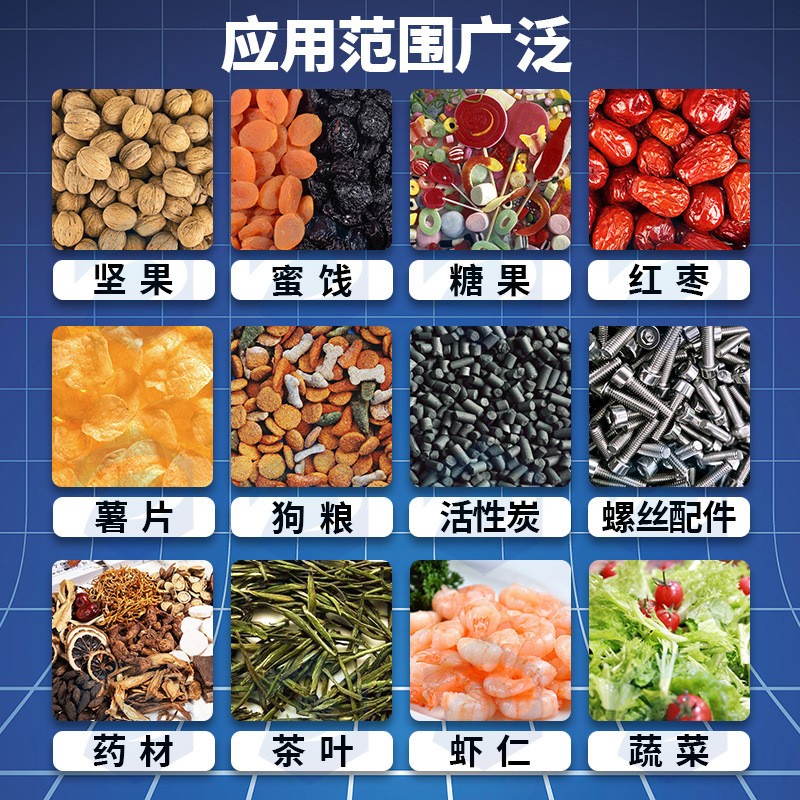 立式袋装速冻薯条包装机冷冻薯格定量分装机多头电子秤称重包装机图2
