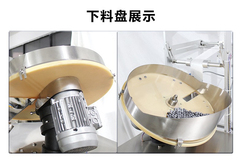 HS240P 胶囊片剂数粒包装封口机图3