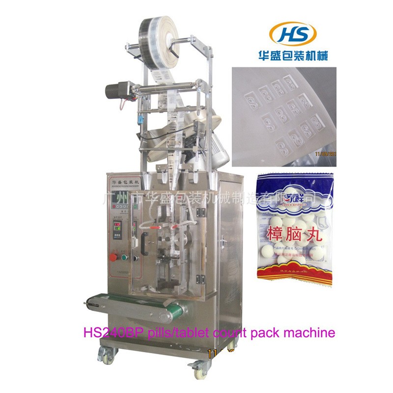 HS240P 胶囊片剂数粒包装封口机图4