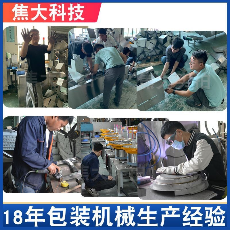 螺丝五金计数包装机门锁配件点数装袋机卫浴五金包装机包上门安装图4