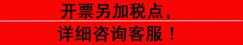 税