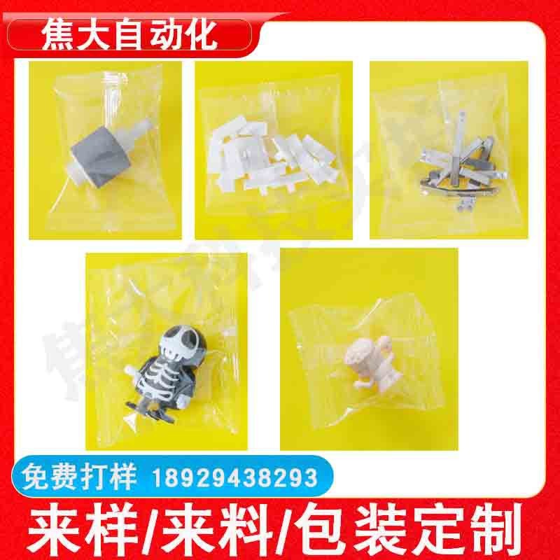 定制泉州五金制品包装机家具螺丝装袋机灯饰配件打包机零件包装机图5