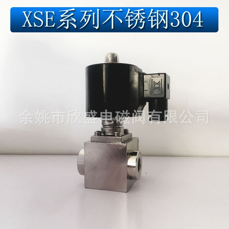 4分1寸 XSE耐高150kg压电磁阀常闭不锈钢304 DN15 DN25 1个图3