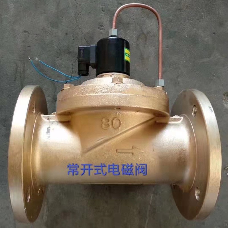 DF常开型水液电磁阀 DF系列工业电磁阀 法兰铸铁水液气电磁阀 1个图3