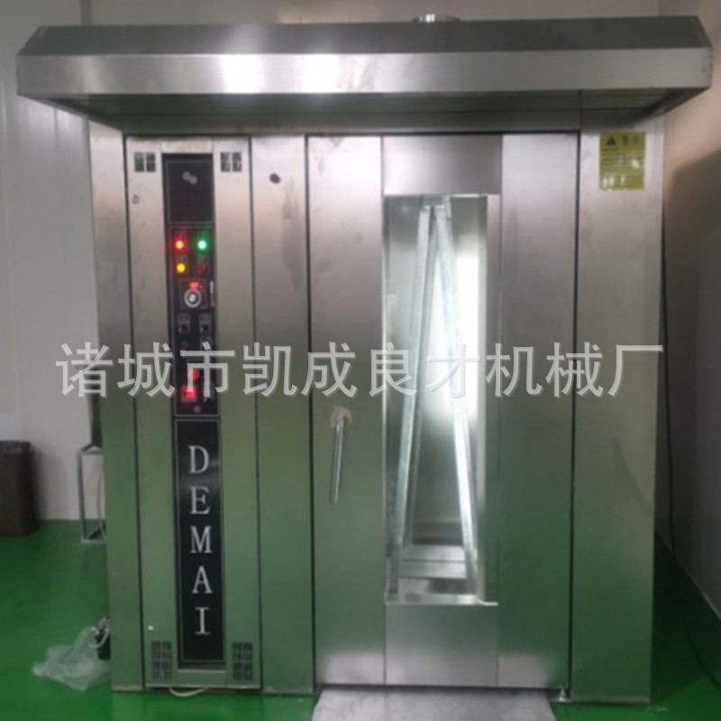 商用热风循环旋转烤箱 烤蛋挞鸡腿鸡翅电烤炉图3