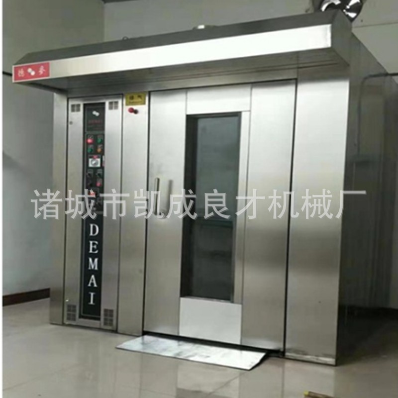商用热风循环旋转烤箱 烤蛋挞鸡腿鸡翅电烤炉图4