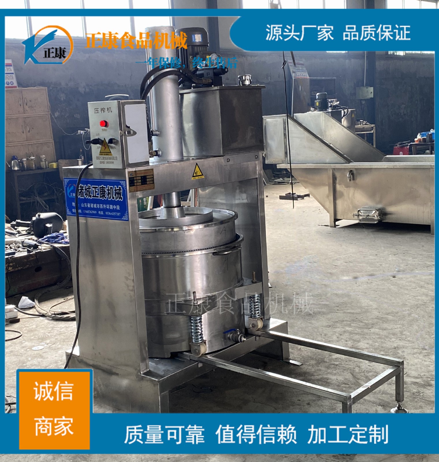 正康200型单桶带外筒液压压榨机 黄酒米酒30吨压力脱水机 压榨机图3