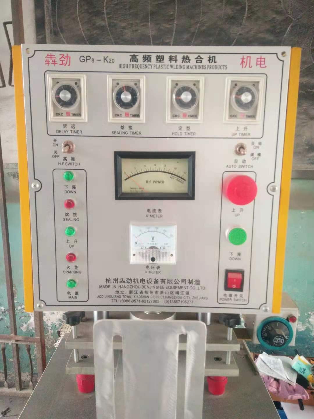 定制高周波压塑机 高频机 玩具包装设备 吸塑封口机 吸塑包装机图2