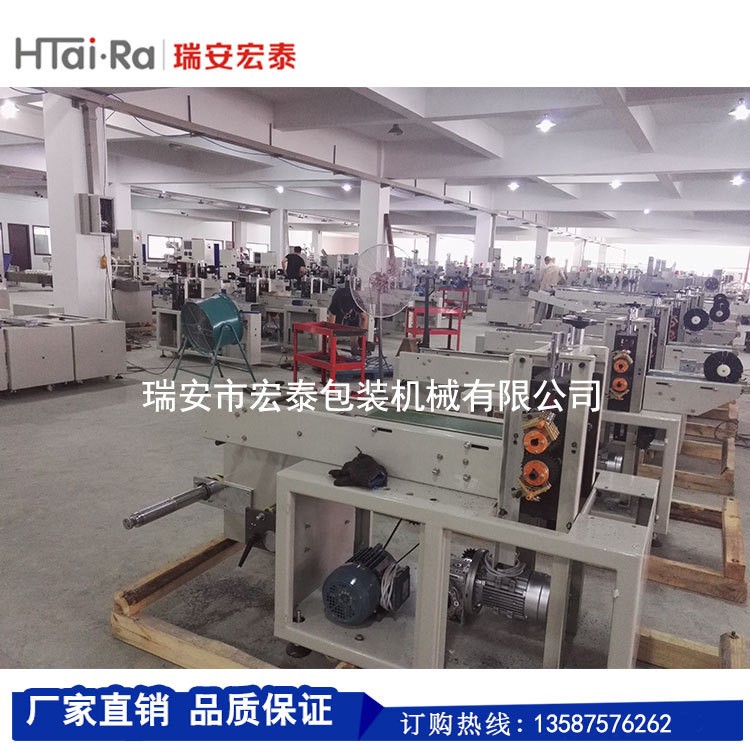 宏泰一次性碗（杯）点数包装机 塑料杯包装机 HongTai machinery图3