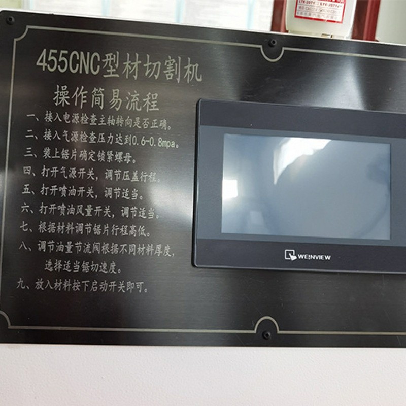455全自动PCL切铝机 铝管铝合金下料机 铝型材数控高速切割铝切机图4