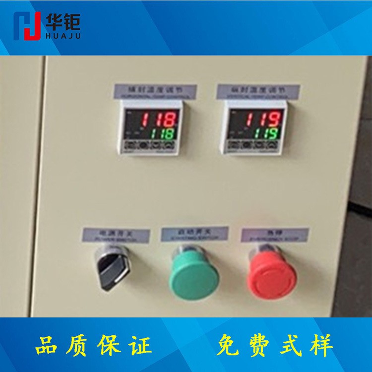华钜振动盘包装机单盘立式包装机五金包装机计数螺丝包装机图2