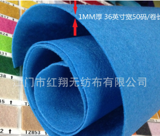 厂家直销1MM幼儿园彩色手工diy戟绒 不织布 无纺布 毛毡布图3