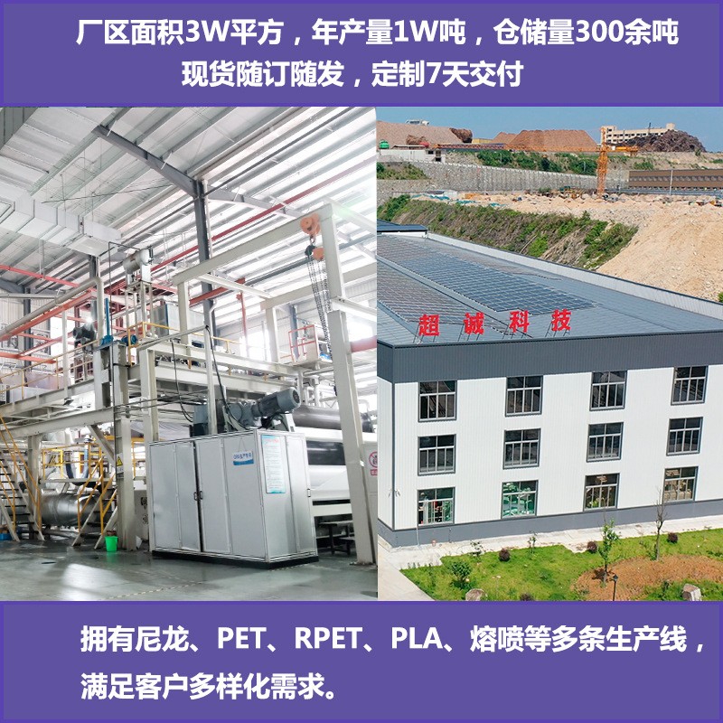 复合防水透气用pet纺粘无纺布卷耐高温抗老化白色涤纶长丝不织布图5